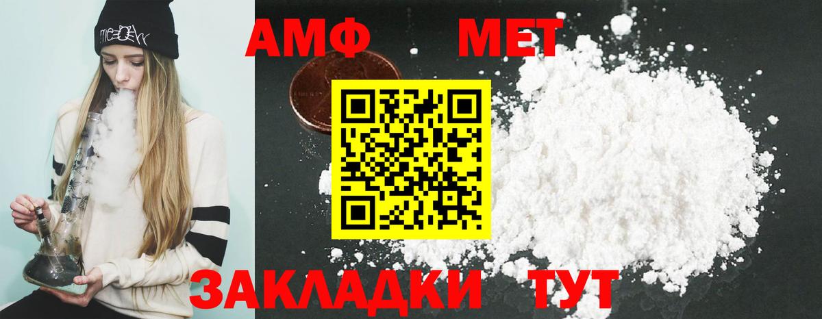 Каспийск  Амфетамин  Вход с VPN  АМФЕТАМИН Розовый 