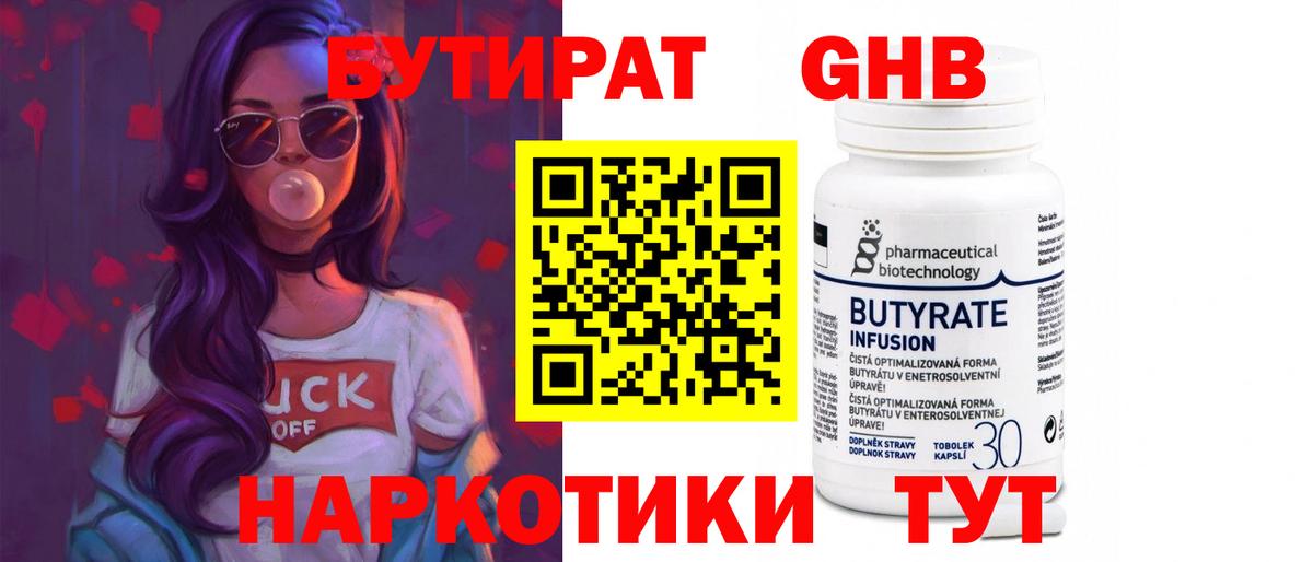 LSD-25  Гашиш  Cocaine  Вход с VPN  Каспийск  Конопля  Мефедрон   Гашиш 