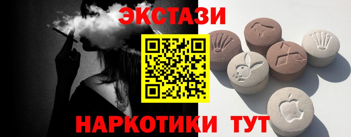 Ecstasy Philipp Plein  blacksprut ONION  Каспийск  Вход с VPN  ЭКСТАЗИ Дубай 
