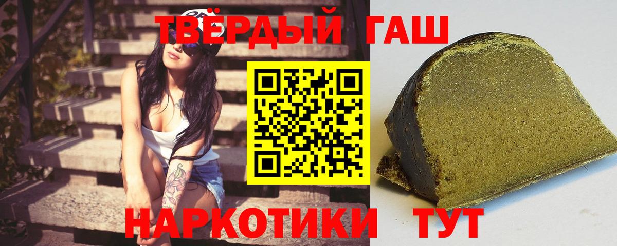 Каспийск  ГАШ индика сатива  Гашиш  ГАШИШ ice o lator  Вход с VPN 
