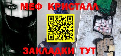 Альфа ПВП Бийск