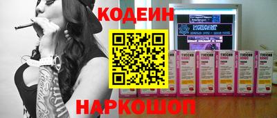 соль курить ск Беслан