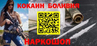 соль курить ск Берёзовский