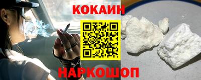 соль курить ск Берёзовский