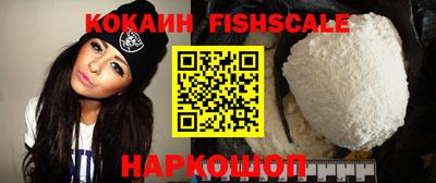Альфа ПВП Бийск
