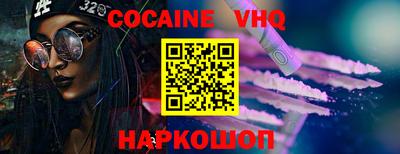 Альфа ПВП Бийск