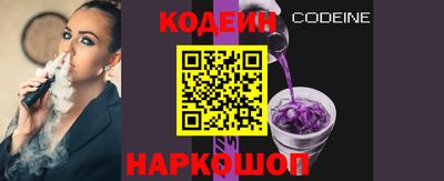 соль курить ск Берёзовский