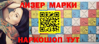 соль курить ск Берёзовский