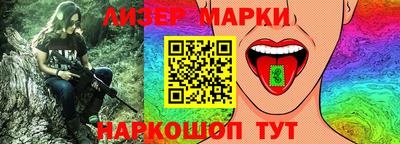 кокс Ивантеевка