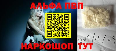 соль курить ск Берёзовский