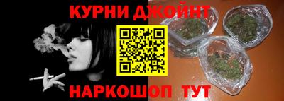 соль курить ск Берёзовский