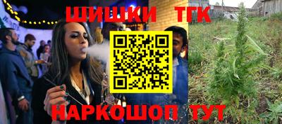соль курить ск Беслан