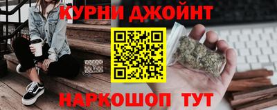 соль курить ск Беслан
