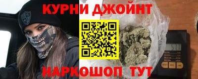 соль курить ск Беслан