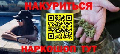 соль курить ск Беслан