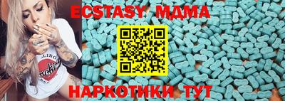 Альфа ПВП Бийск