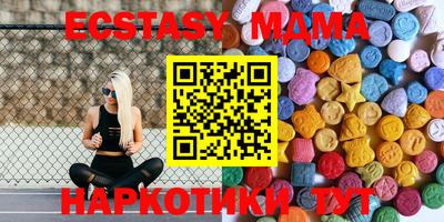 соль курить ск Берёзовский