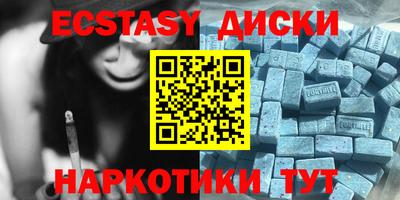 соль курить ск Берёзовский
