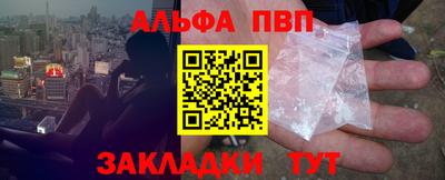 соль курить ск Берёзовский