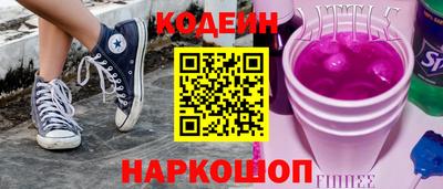 Альфа ПВП Бийск
