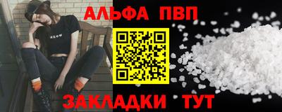 соль курить ск Беслан