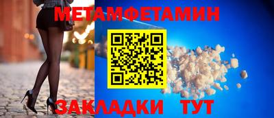 соль курить ск Беслан
