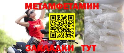 марки nbome Иваново