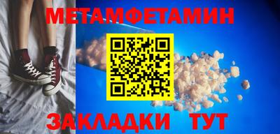 соль курить ск Берёзовский