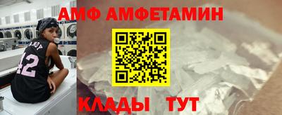 соль курить ск Беслан