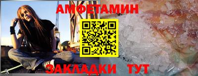 Альфа ПВП Бийск