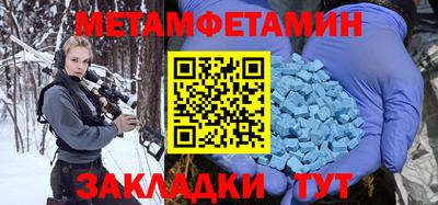 соль курить ск Беслан