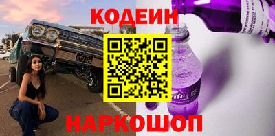 соль курить ск Берёзовский