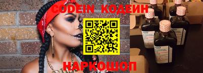 соль курить ск Беслан