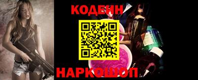 соль курить ск Берёзовский