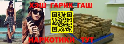 мефедрон VHQ Ижевск
