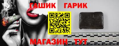 соль курить ск Беслан