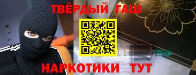 соль курить ск Беслан