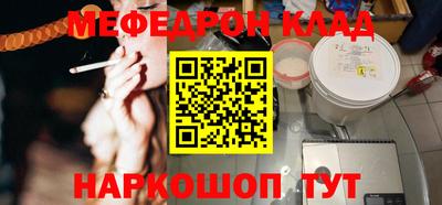соль курить ск Беслан