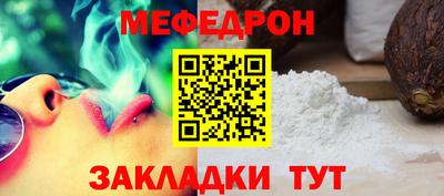 Альфа ПВП Бийск