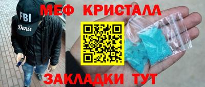 соль курить ск Беслан
