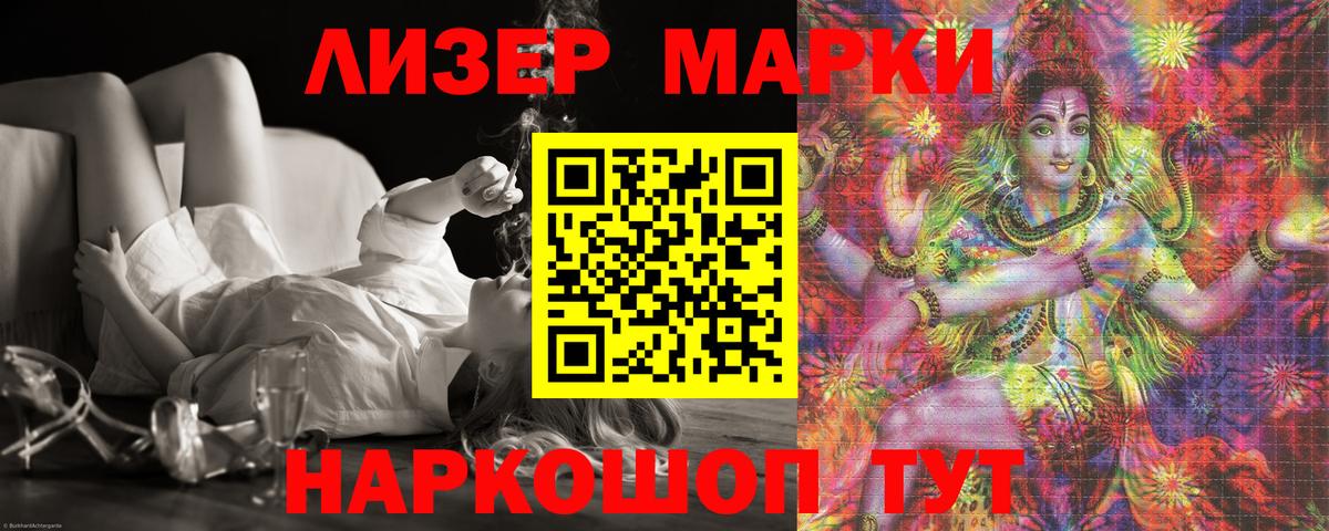 ЛСД экстази ecstasy  ЛСД экстази кислота  Каспийск  Вход с VPN 