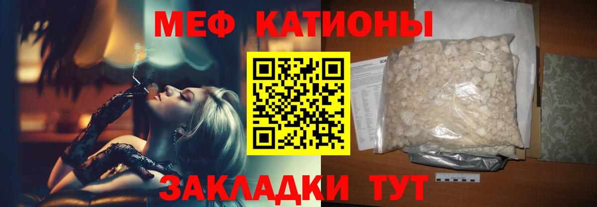 МЕФ мука Каспийск
