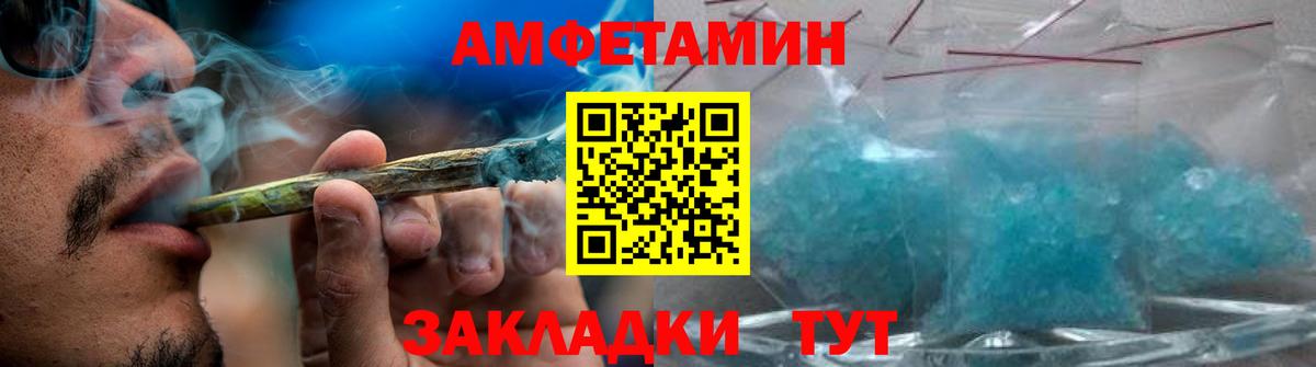 МЕТАМФЕТАМИН мет  Вход с VPN  МЕТАМФЕТАМИН  Каспийск 