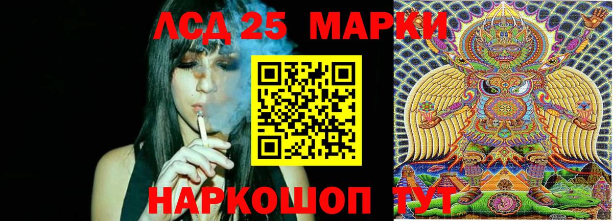 Наркотические марки  Марки NBOMe 1500мкг  Вход с VPN  наркота  Каспийск 