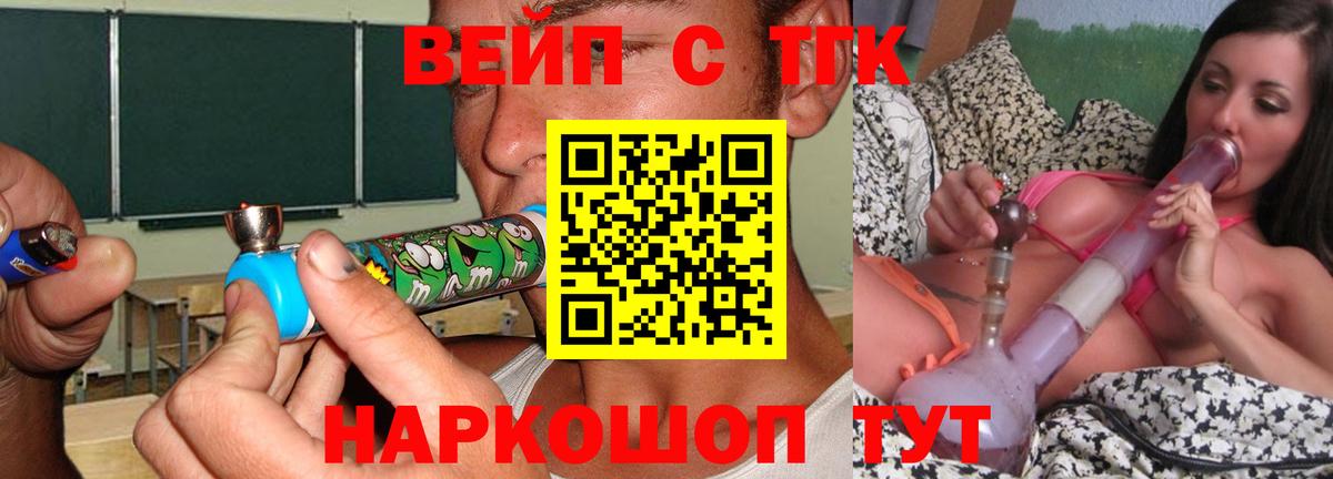 ГЕРОИН Каспийск