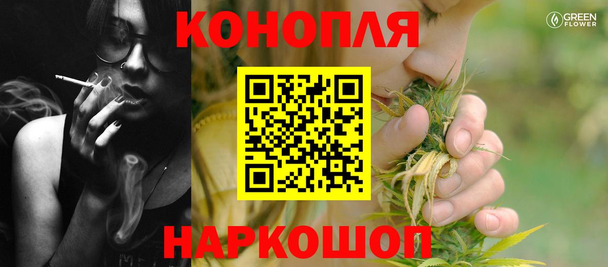 Канабис тримм  Вход с VPN  Канабис White Widow  Каспийск  Каннабис марихуана  Шишки марихуана White Widow 